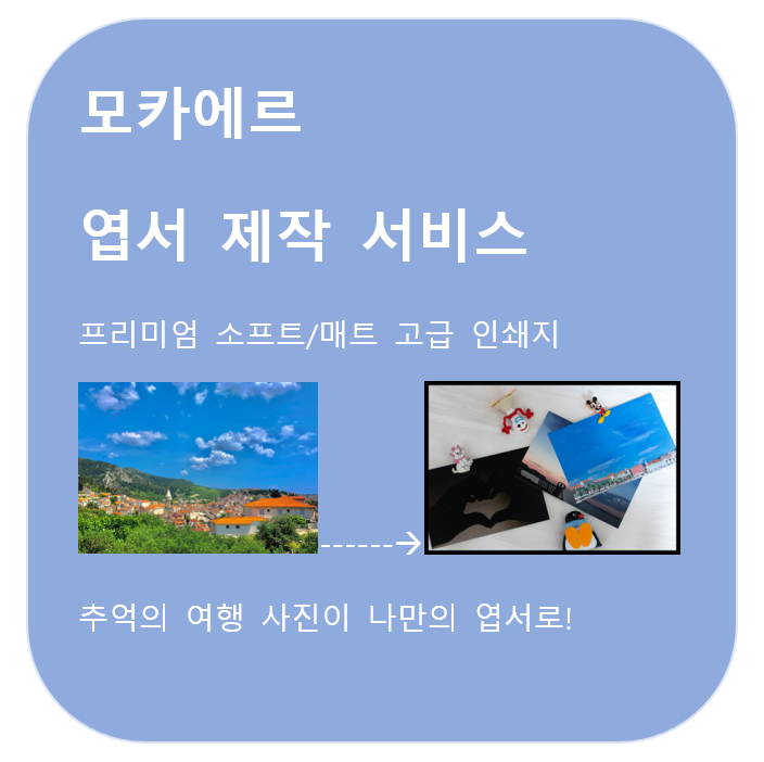 배너